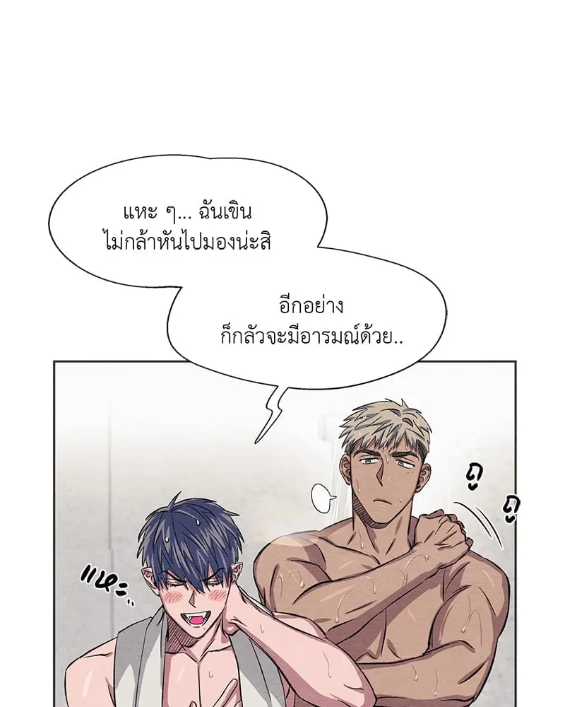 The Pest on My Shoulder ตอนที่ 554 The Pest on My Shoulder ตอนที่ 554