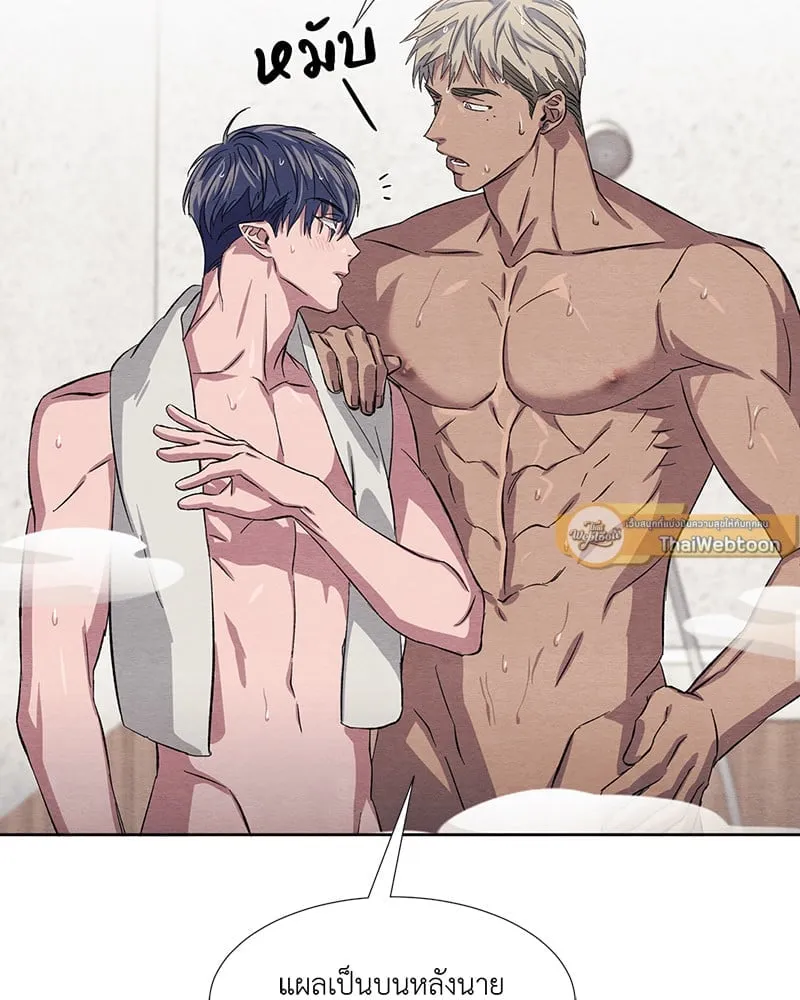 The Pest on My Shoulder ตอนที่ 561 The Pest on My Shoulder ตอนที่ 561