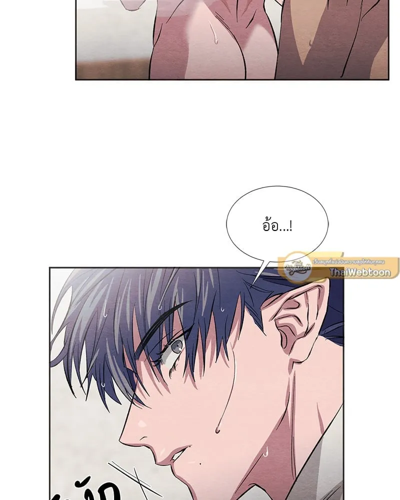 The Pest on My Shoulder ตอนที่ 563 The Pest on My Shoulder ตอนที่ 563