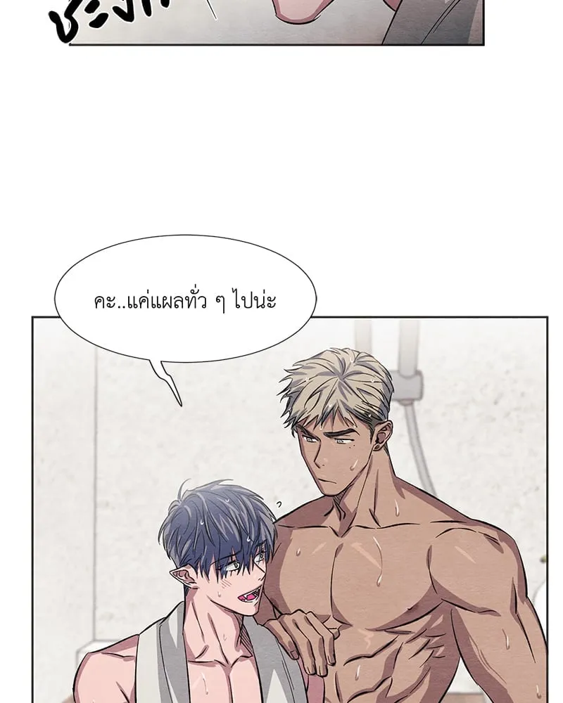 The Pest on My Shoulder ตอนที่ 564 The Pest on My Shoulder ตอนที่ 564