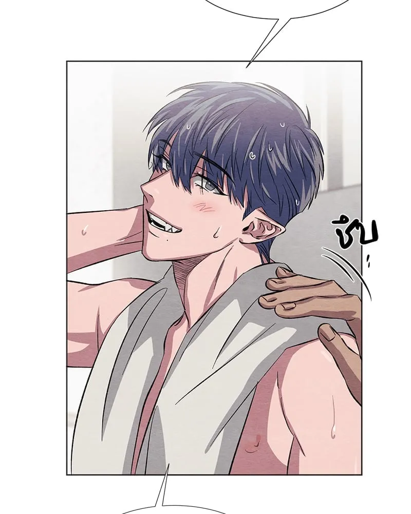The Pest on My Shoulder ตอนที่ 567 The Pest on My Shoulder ตอนที่ 567