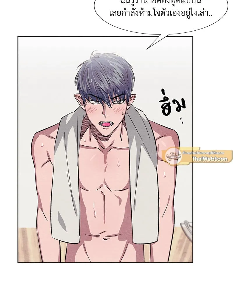 The Pest on My Shoulder ตอนที่ 572 The Pest on My Shoulder ตอนที่ 572