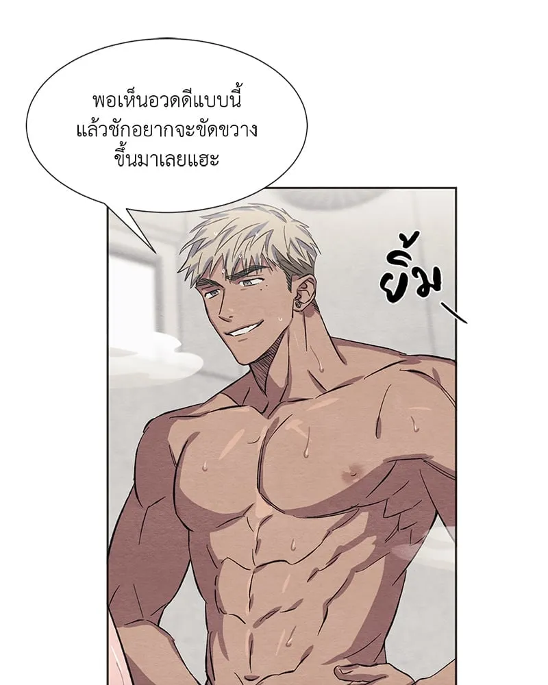 The Pest on My Shoulder ตอนที่ 574 The Pest on My Shoulder ตอนที่ 574
