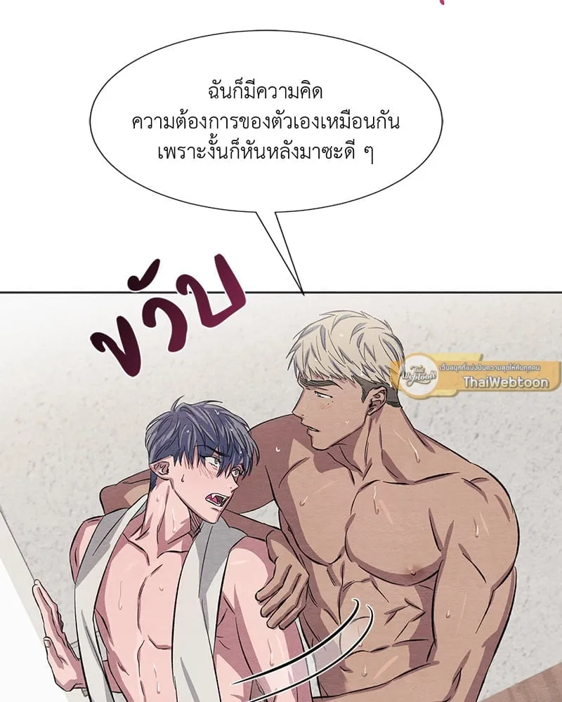 The Pest on My Shoulder ตอนที่ 578 The Pest on My Shoulder ตอนที่ 578