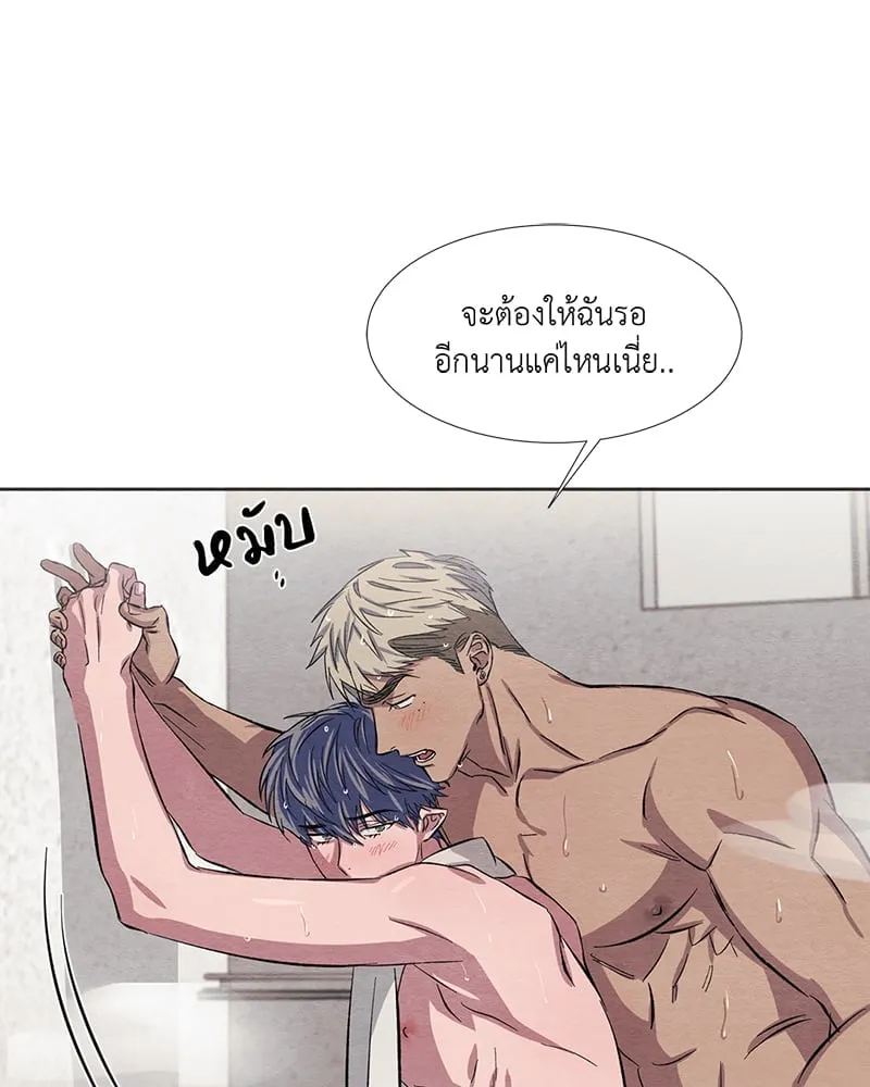 The Pest on My Shoulder ตอนที่ 581 The Pest on My Shoulder ตอนที่ 581