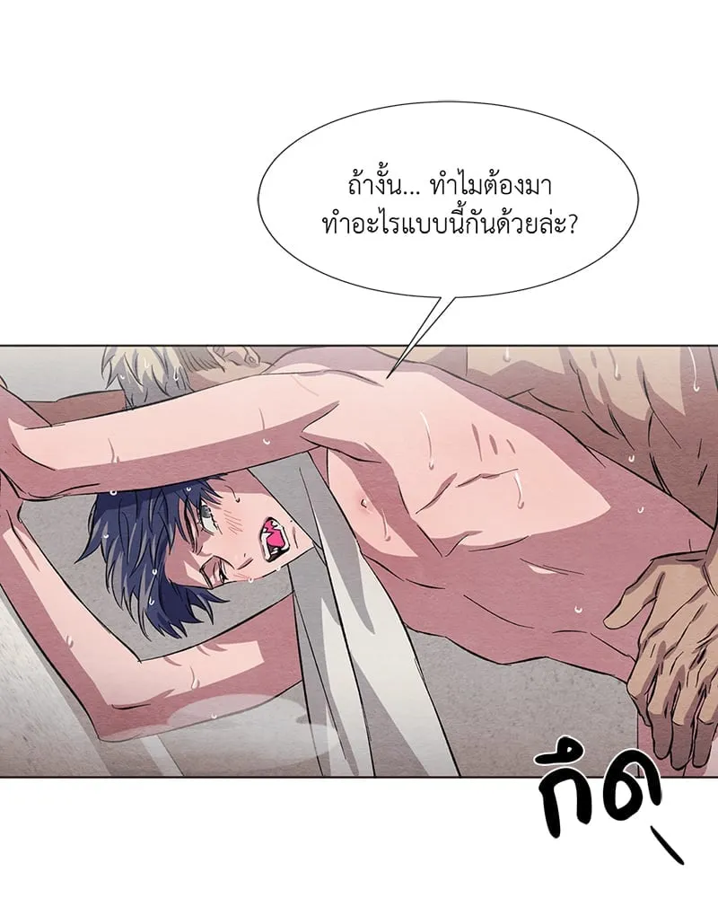 The Pest on My Shoulder ตอนที่ 584 The Pest on My Shoulder ตอนที่ 584