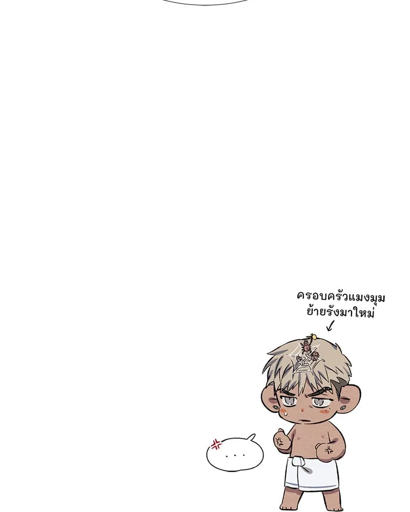 The Pest on My Shoulder ตอนที่ 587 The Pest on My Shoulder ตอนที่ 587