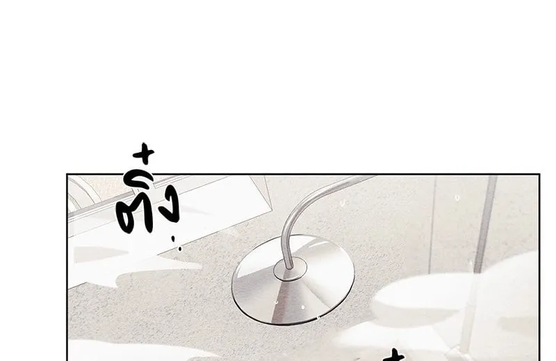 The Pest on My Shoulder ตอนที่ 601 The Pest on My Shoulder ตอนที่ 601