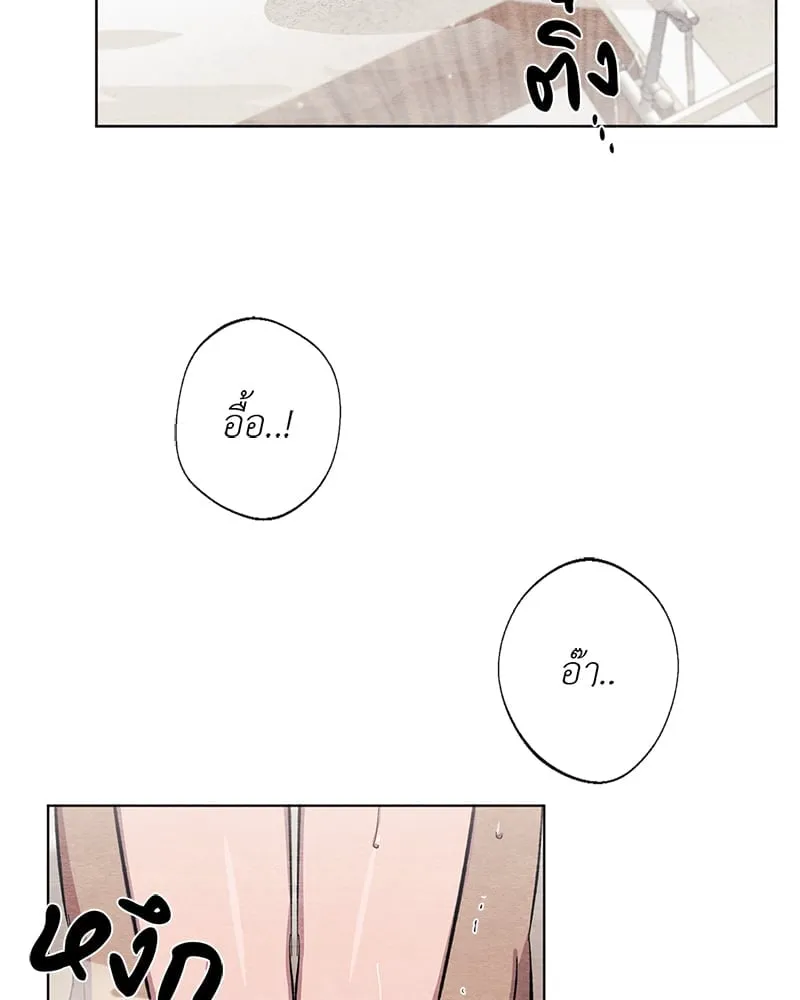The Pest on My Shoulder ตอนที่ 602 The Pest on My Shoulder ตอนที่ 602