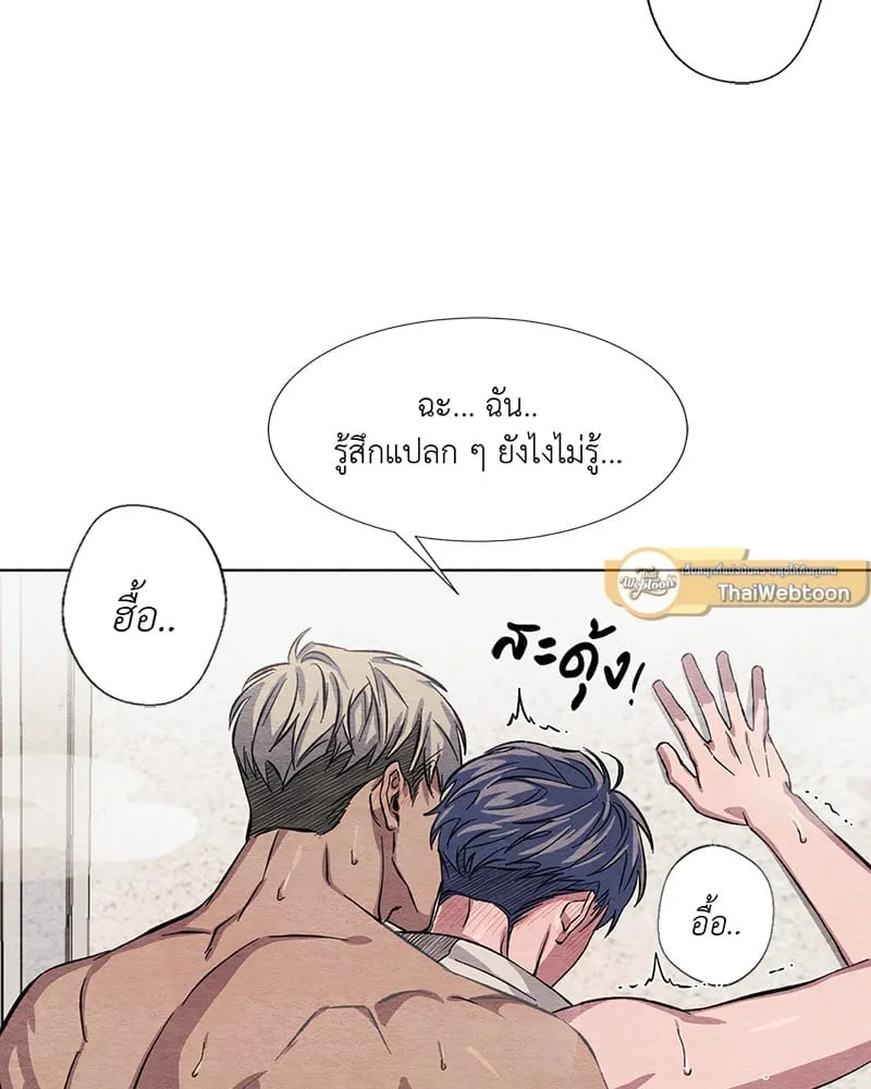 The Pest on My Shoulder ตอนที่ 605 The Pest on My Shoulder ตอนที่ 605