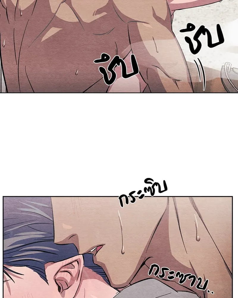 The Pest on My Shoulder ตอนที่ 606 The Pest on My Shoulder ตอนที่ 606