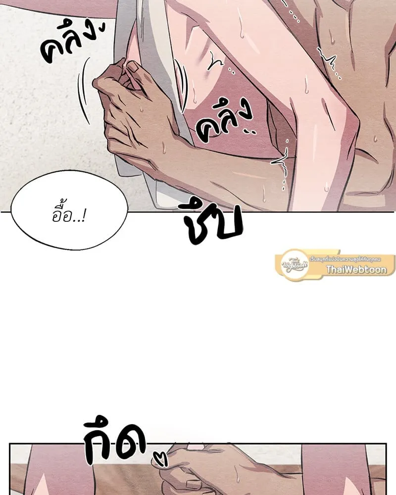 The Pest on My Shoulder ตอนที่ 610 The Pest on My Shoulder ตอนที่ 610