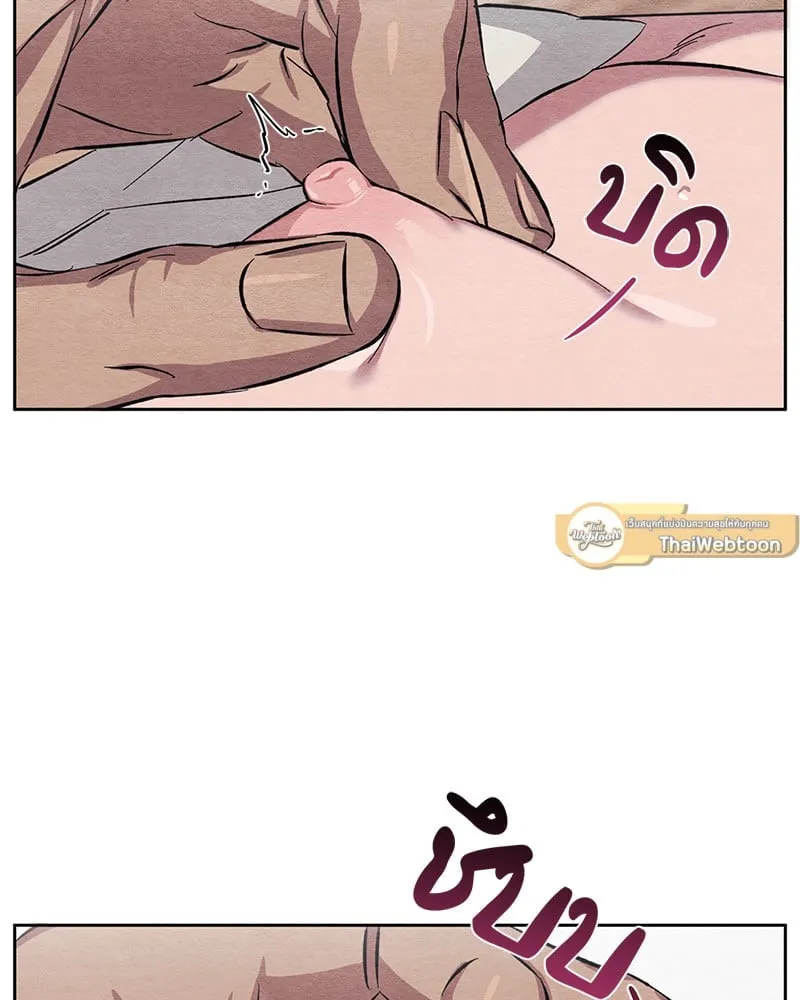 The Pest on My Shoulder ตอนที่ 612 The Pest on My Shoulder ตอนที่ 612