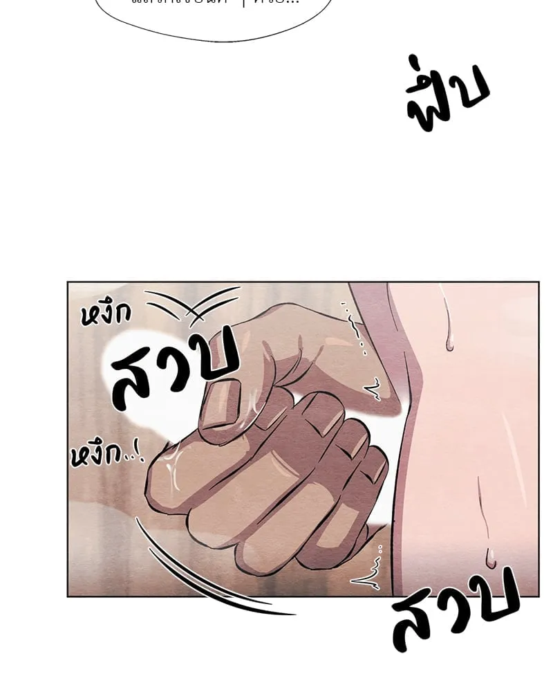 The Pest on My Shoulder ตอนที่ 615 The Pest on My Shoulder ตอนที่ 615