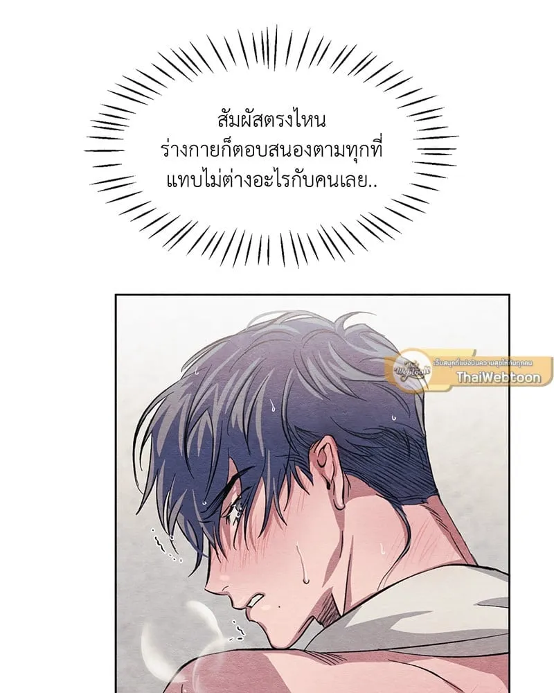 The Pest on My Shoulder ตอนที่ 618 The Pest on My Shoulder ตอนที่ 618