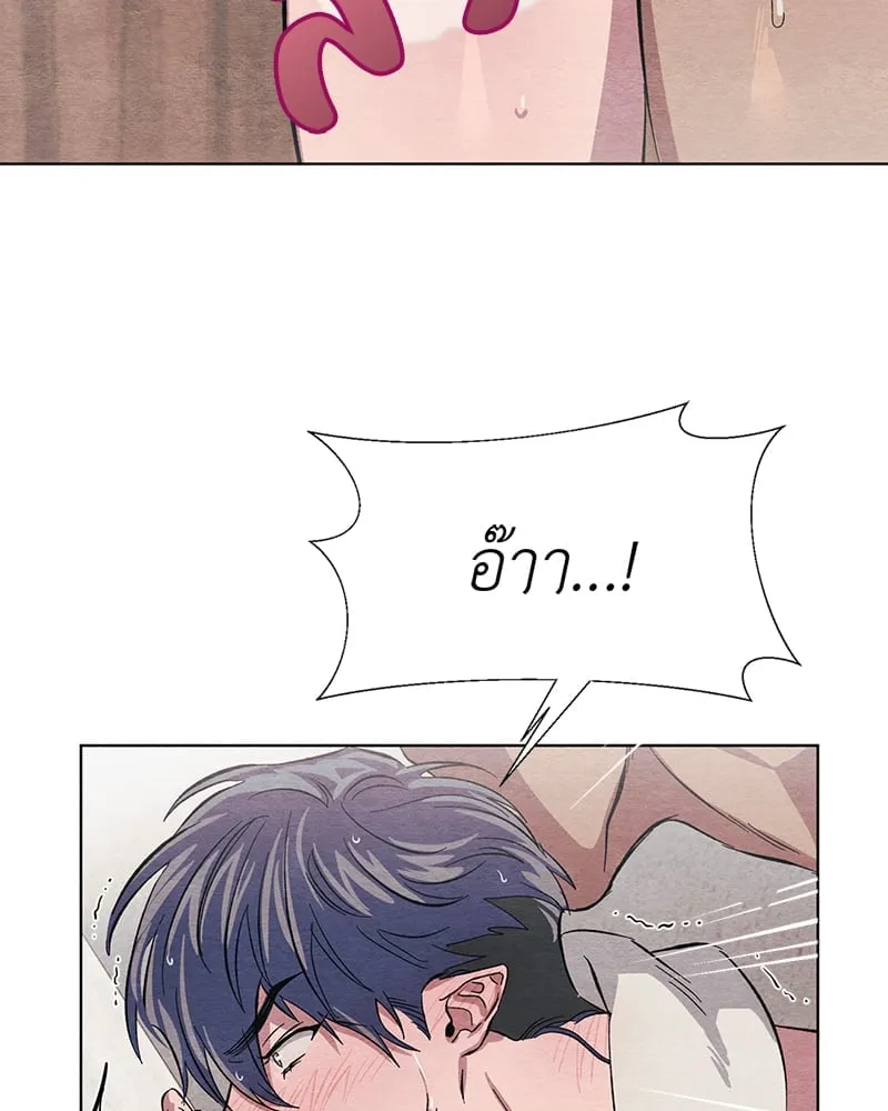 The Pest on My Shoulder ตอนที่ 624 The Pest on My Shoulder ตอนที่ 624