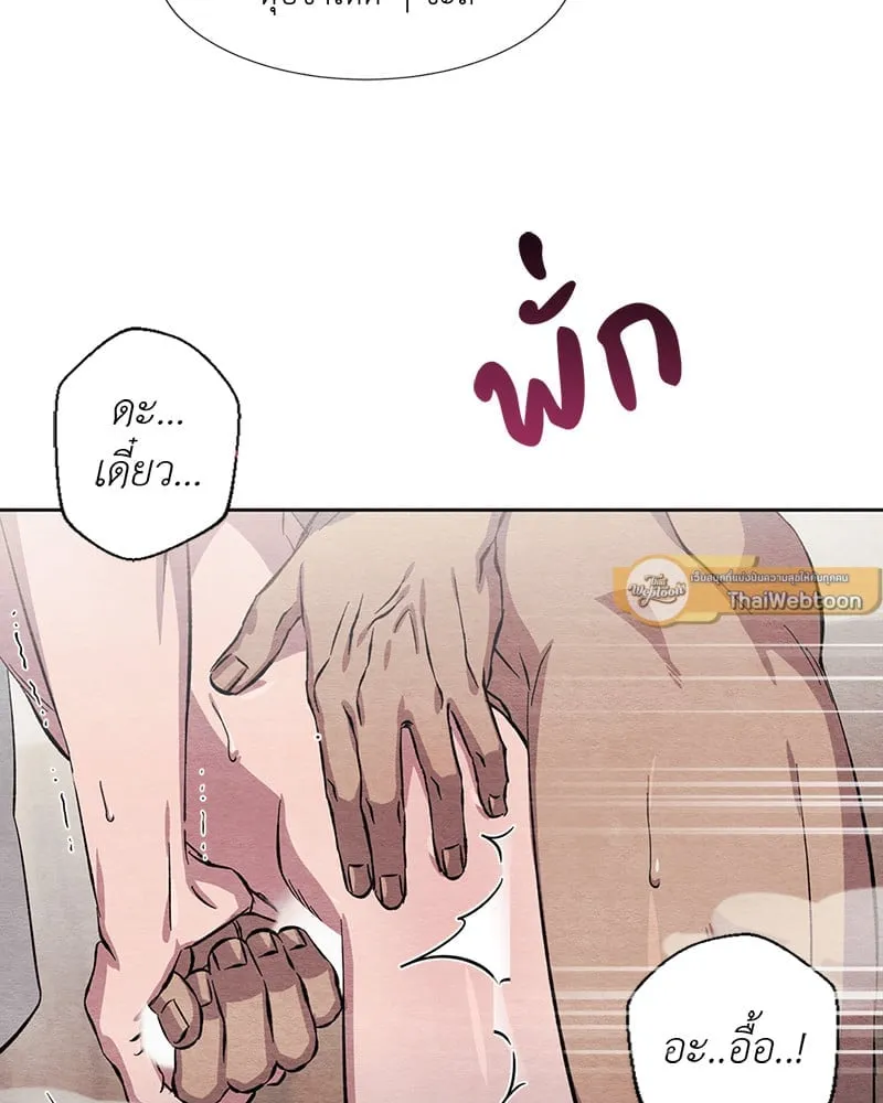 The Pest on My Shoulder ตอนที่ 628 The Pest on My Shoulder ตอนที่ 628