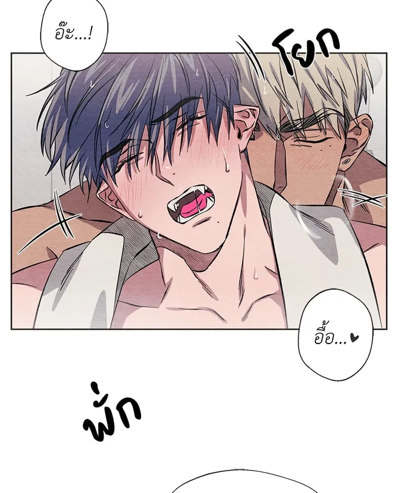 The Pest on My Shoulder ตอนที่ 631 The Pest on My Shoulder ตอนที่ 631
