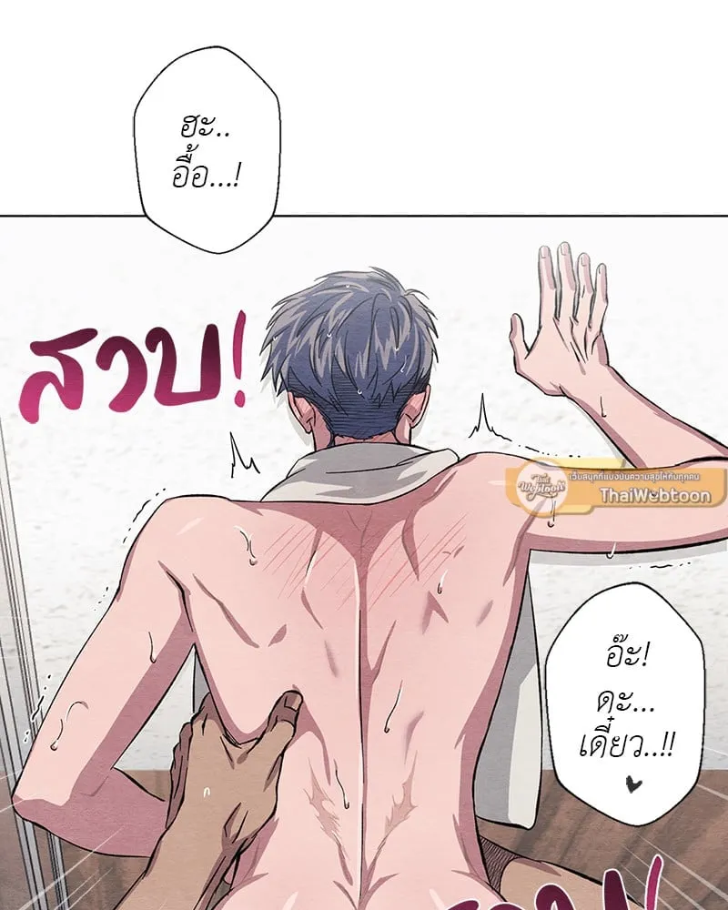 The Pest on My Shoulder ตอนที่ 634 The Pest on My Shoulder ตอนที่ 634