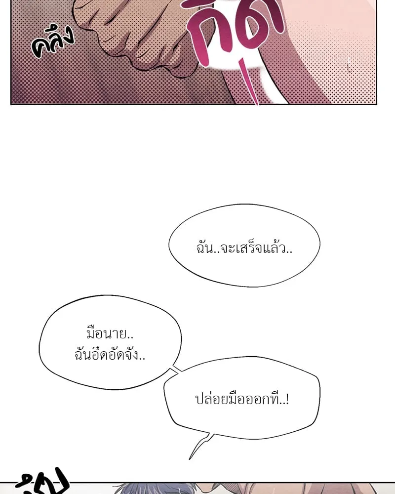 The Pest on My Shoulder ตอนที่ 636 The Pest on My Shoulder ตอนที่ 636