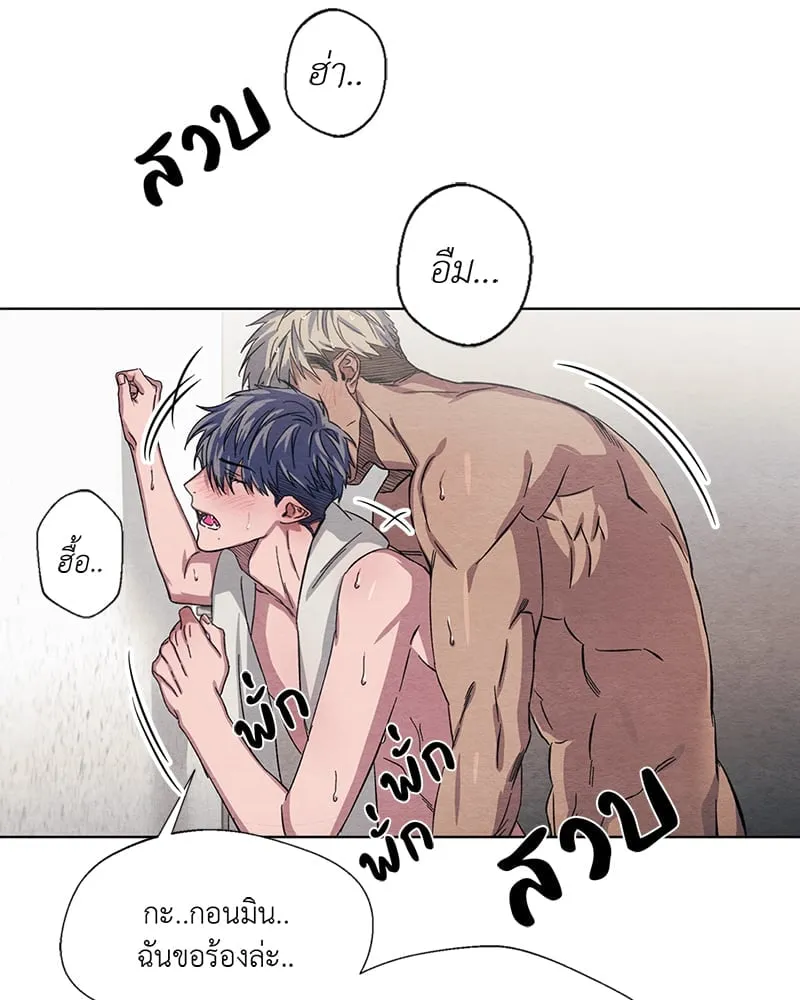 The Pest on My Shoulder ตอนที่ 640 The Pest on My Shoulder ตอนที่ 640