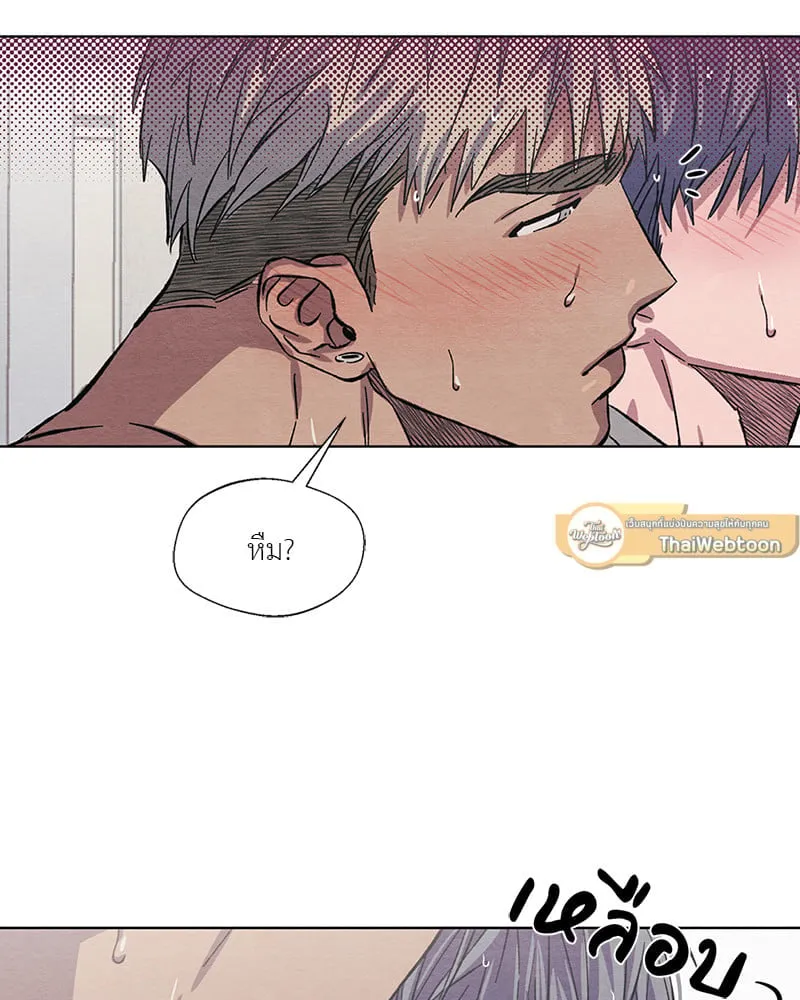 The Pest on My Shoulder ตอนที่ 643 The Pest on My Shoulder ตอนที่ 643