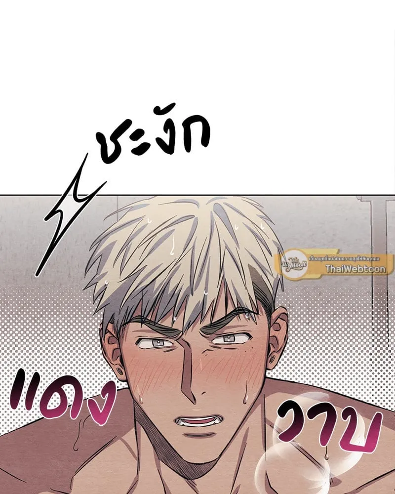 The Pest on My Shoulder ตอนที่ 645 The Pest on My Shoulder ตอนที่ 645