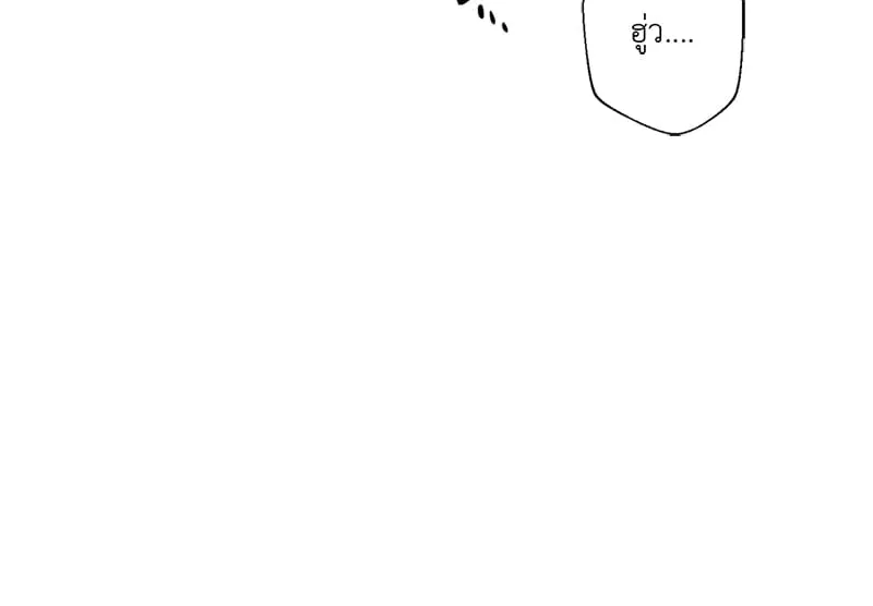 The Pest on My Shoulder ตอนที่ 650 The Pest on My Shoulder ตอนที่ 650