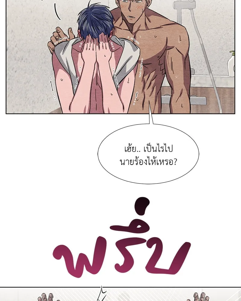 The Pest on My Shoulder ตอนที่ 653 The Pest on My Shoulder ตอนที่ 653