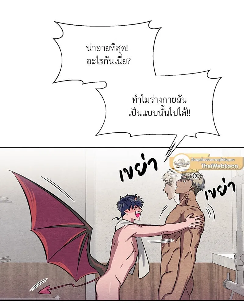 The Pest on My Shoulder ตอนที่ 655 The Pest on My Shoulder ตอนที่ 655