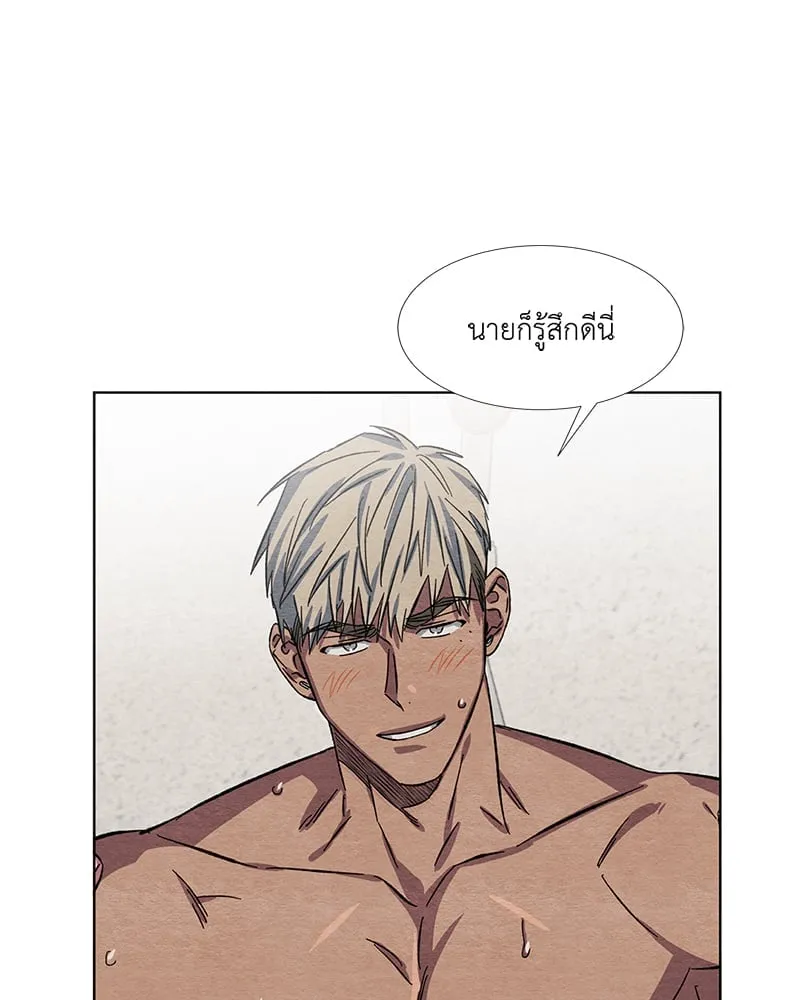 The Pest on My Shoulder ตอนที่ 656 The Pest on My Shoulder ตอนที่ 656
