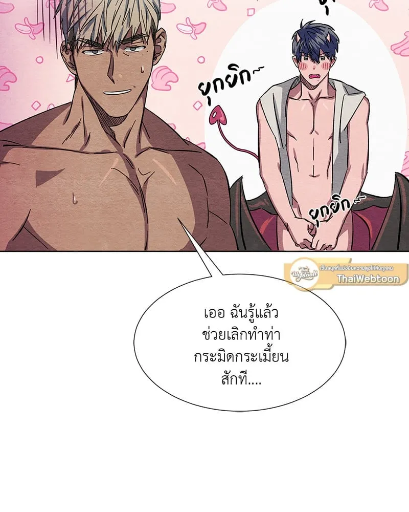 The Pest on My Shoulder ตอนที่ 658 The Pest on My Shoulder ตอนที่ 658