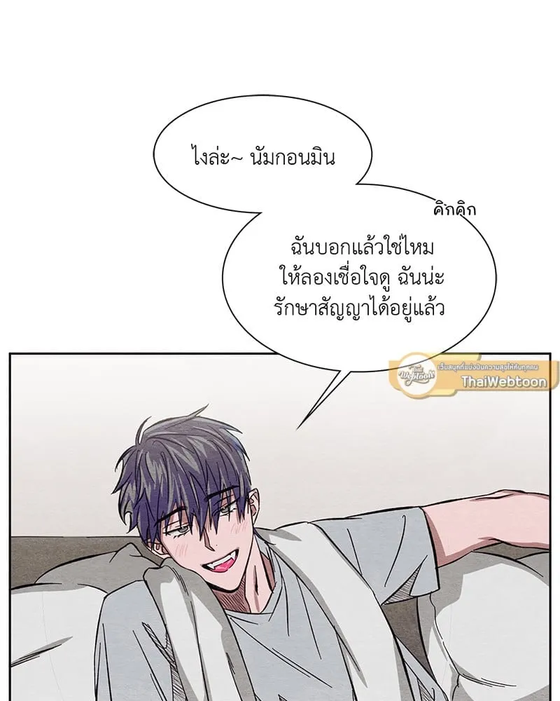 The Pest on My Shoulder ตอนที่ 662 The Pest on My Shoulder ตอนที่ 662