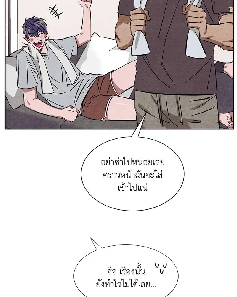 The Pest on My Shoulder ตอนที่ 667 The Pest on My Shoulder ตอนที่ 667
