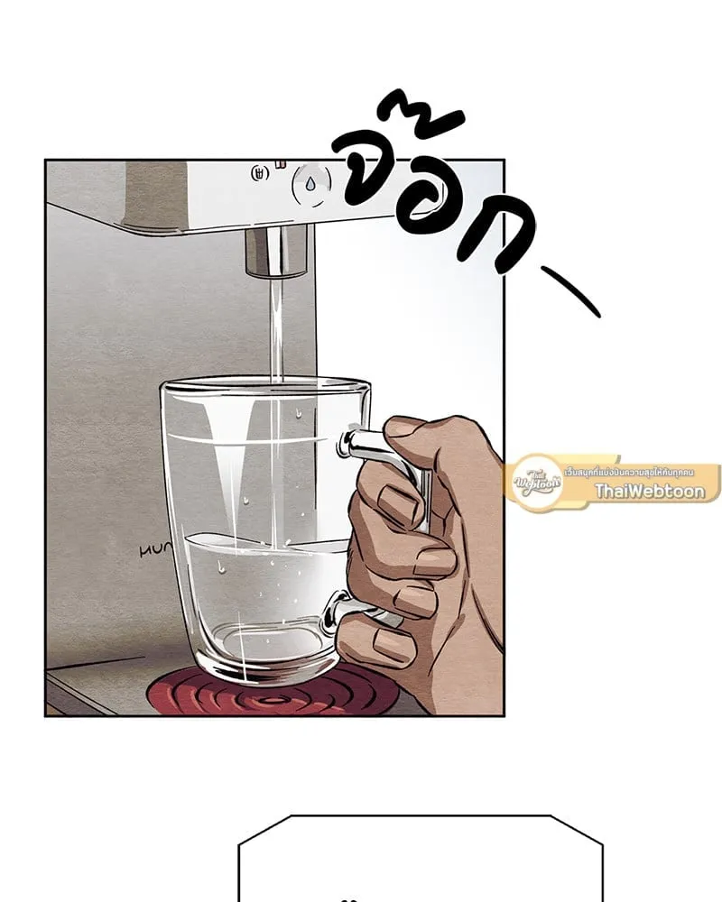 The Pest on My Shoulder ตอนที่ 668 The Pest on My Shoulder ตอนที่ 668