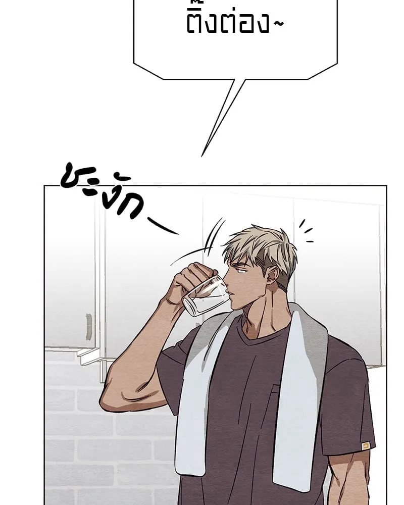 The Pest on My Shoulder ตอนที่ 669 The Pest on My Shoulder ตอนที่ 669