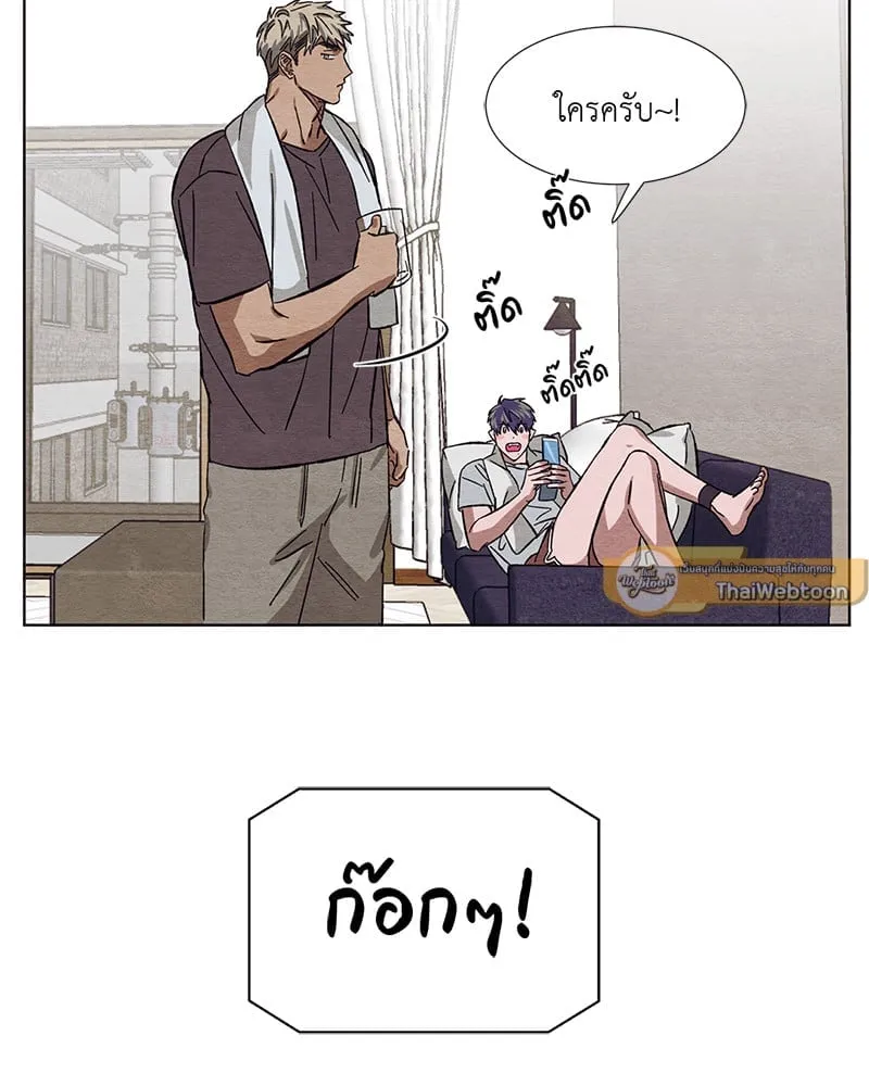 The Pest on My Shoulder ตอนที่ 671 The Pest on My Shoulder ตอนที่ 671