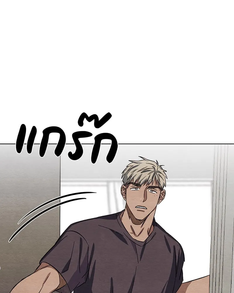 The Pest on My Shoulder ตอนที่ 673 The Pest on My Shoulder ตอนที่ 673