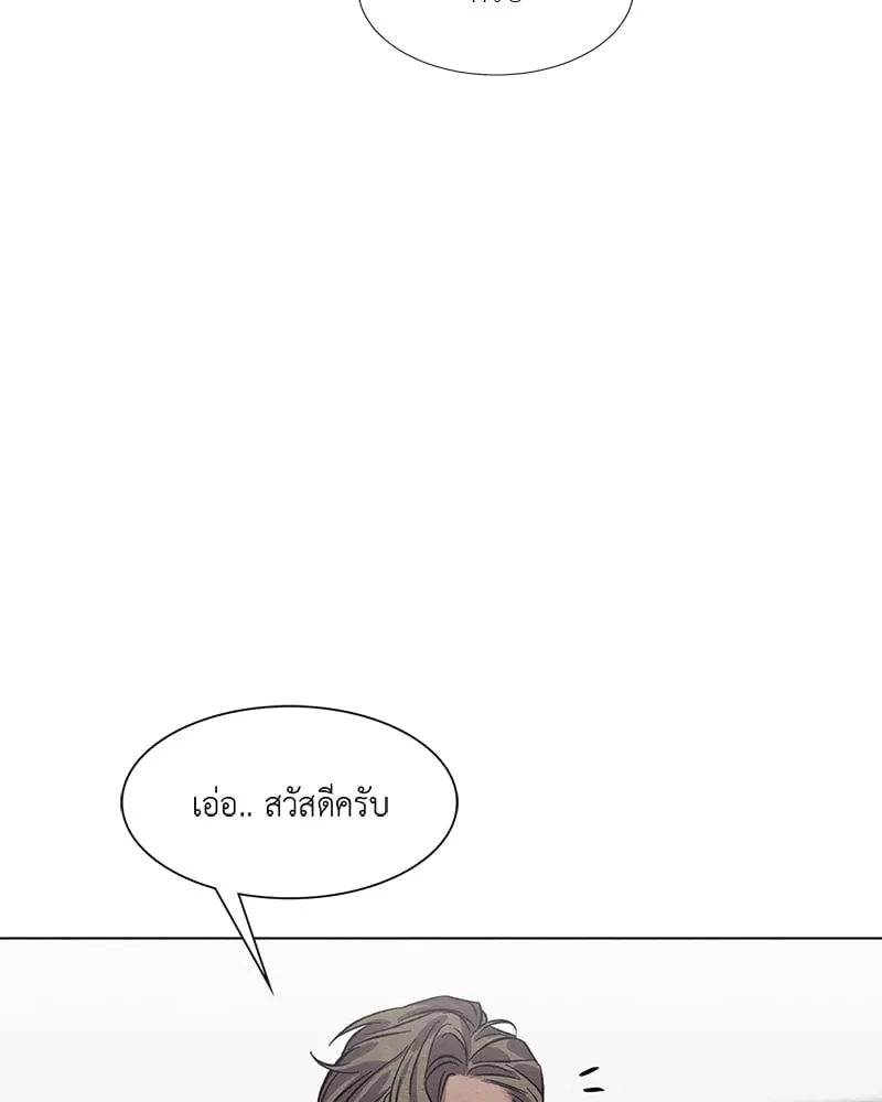 The Pest on My Shoulder ตอนที่ 675 The Pest on My Shoulder ตอนที่ 675