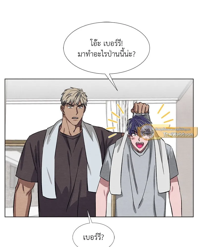 The Pest on My Shoulder ตอนที่ 7005 The Pest on My Shoulder ตอนที่ 7005