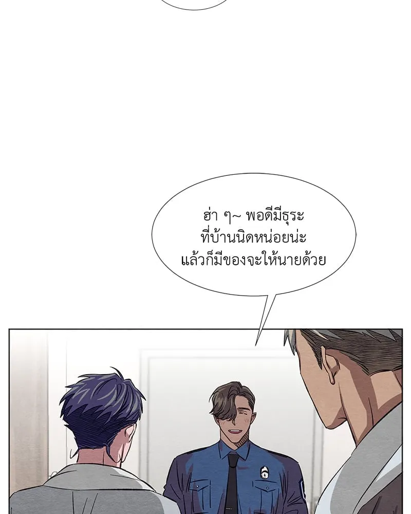 The Pest on My Shoulder ตอนที่ 7006 The Pest on My Shoulder ตอนที่ 7006