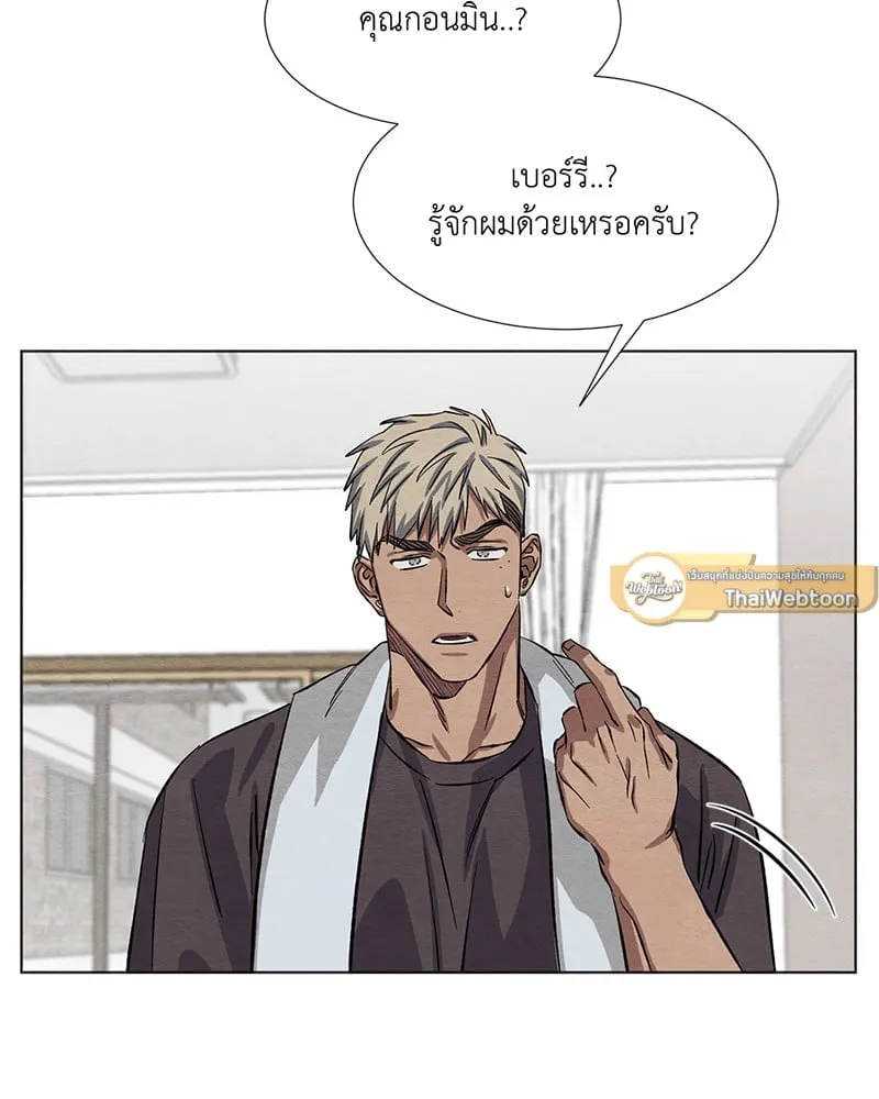The Pest on My Shoulder ตอนที่ 7008 The Pest on My Shoulder ตอนที่ 7008