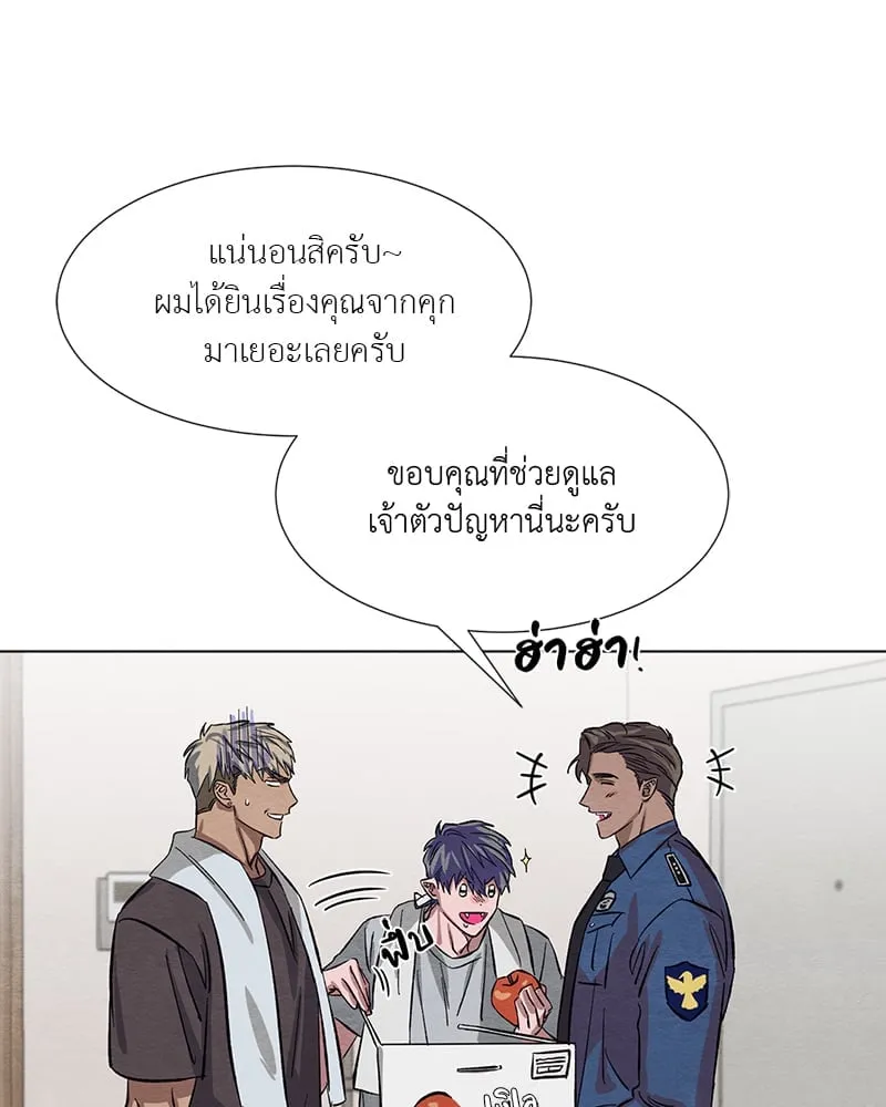 The Pest on My Shoulder ตอนที่ 7009 The Pest on My Shoulder ตอนที่ 7009