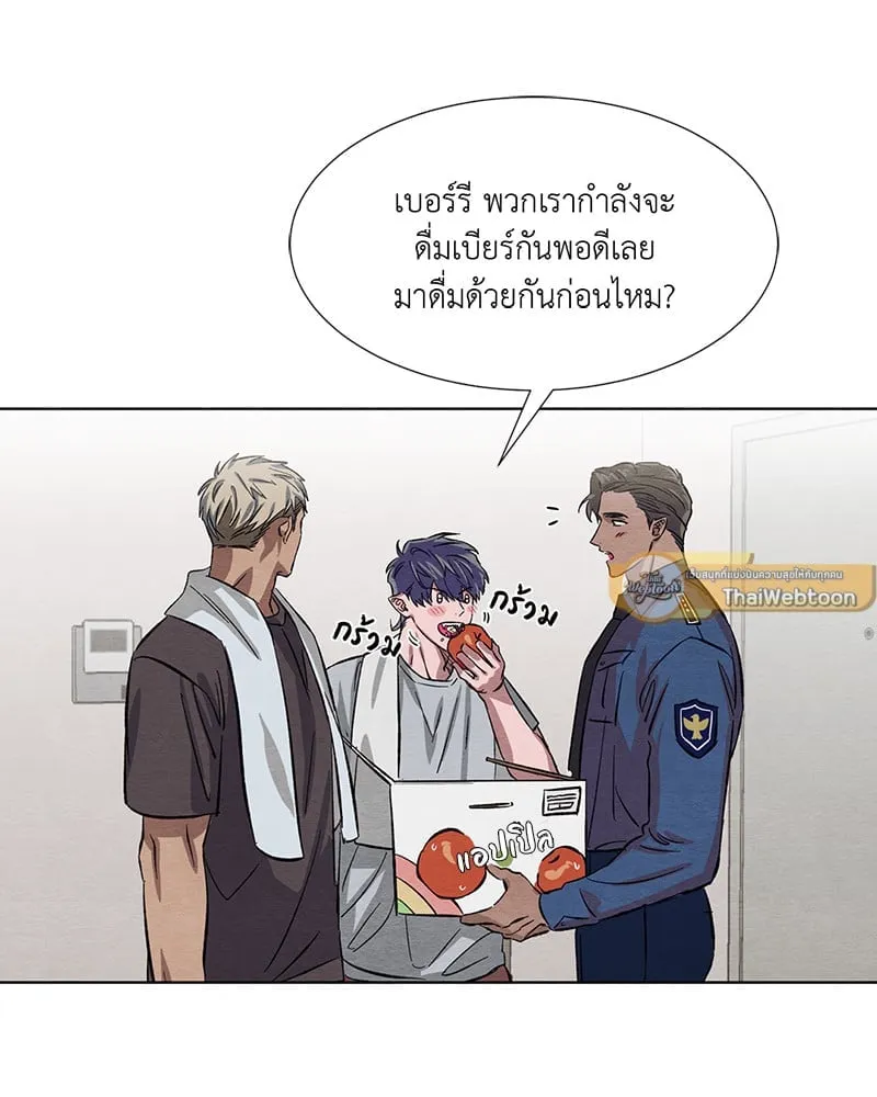 The Pest on My Shoulder ตอนที่ 7014 The Pest on My Shoulder ตอนที่ 7014