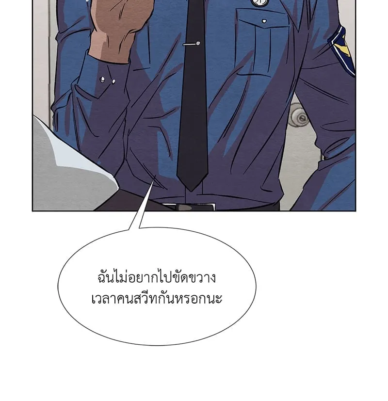 The Pest on My Shoulder ตอนที่ 7016 The Pest on My Shoulder ตอนที่ 7016