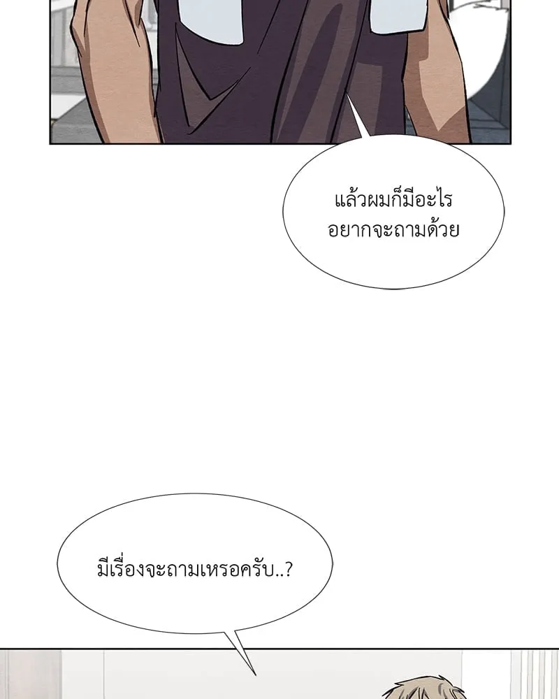 The Pest on My Shoulder ตอนที่ 7018 The Pest on My Shoulder ตอนที่ 7018