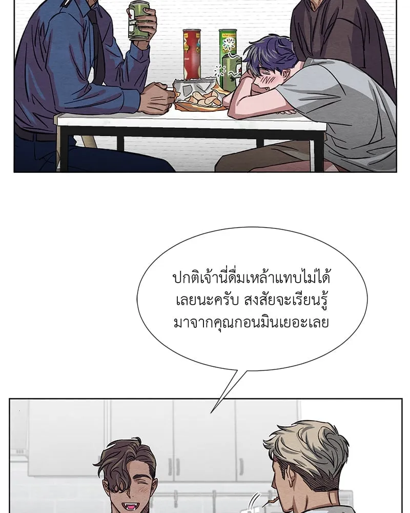 The Pest on My Shoulder ตอนที่ 7023 The Pest on My Shoulder ตอนที่ 7023