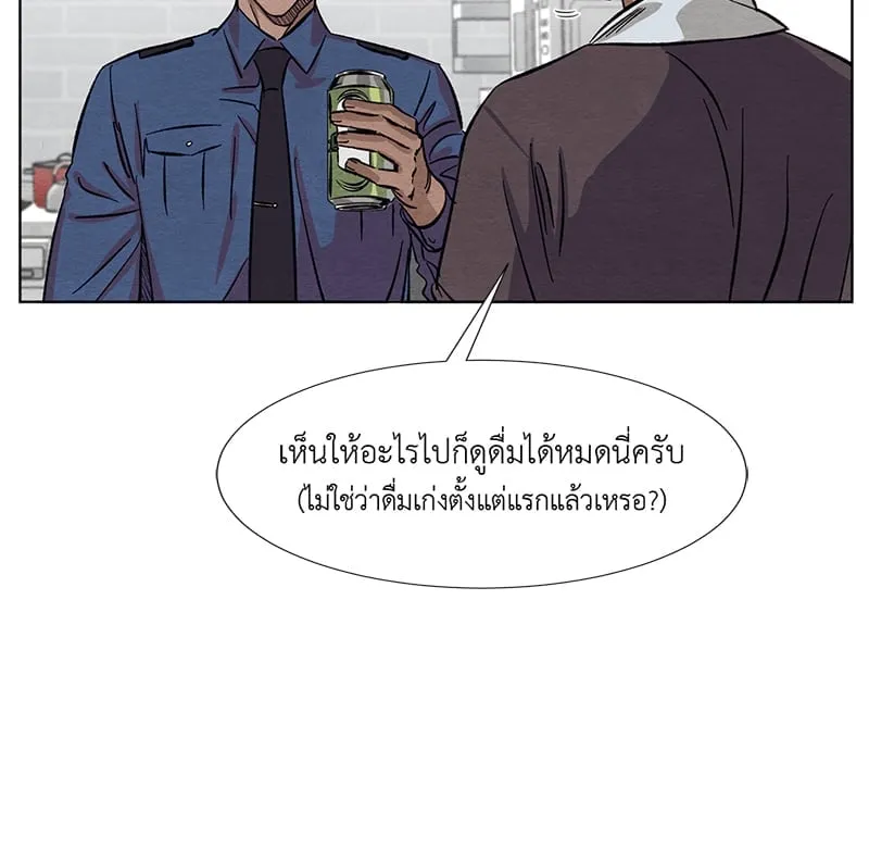 The Pest on My Shoulder ตอนที่ 7024 The Pest on My Shoulder ตอนที่ 7024