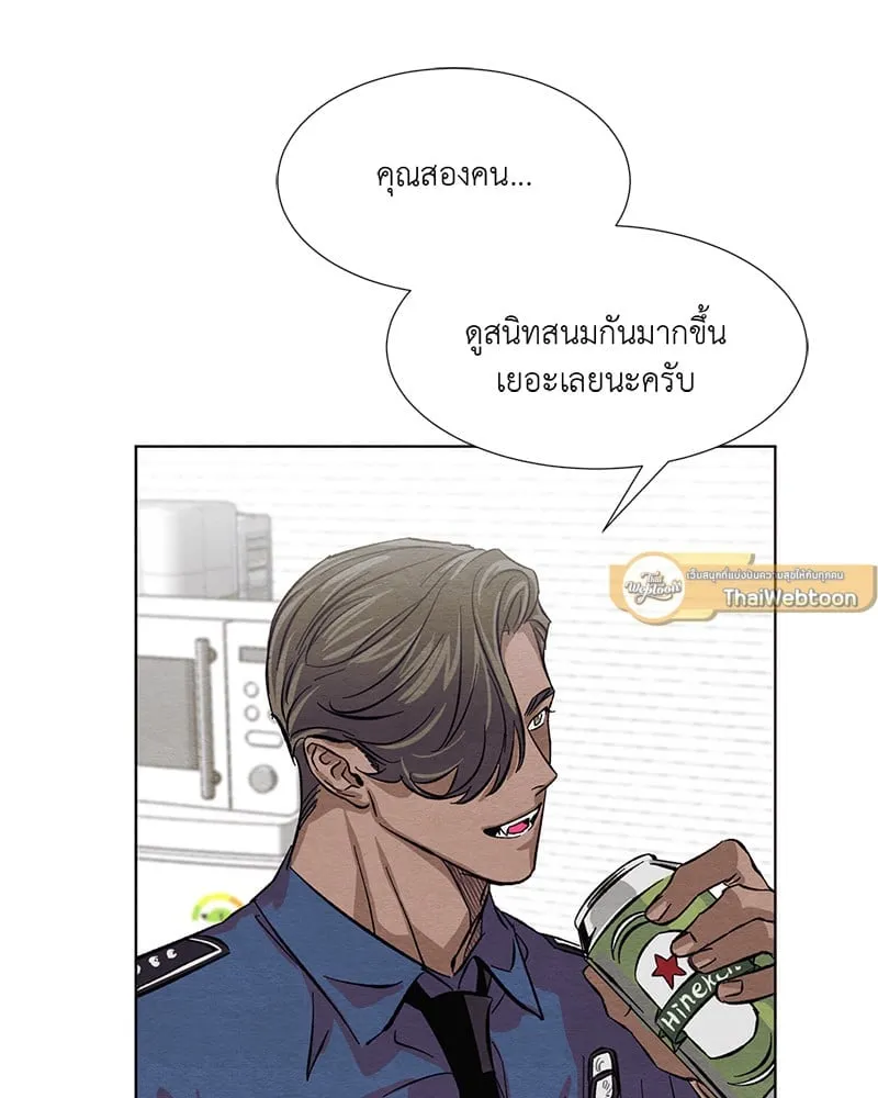 The Pest on My Shoulder ตอนที่ 7025 The Pest on My Shoulder ตอนที่ 7025