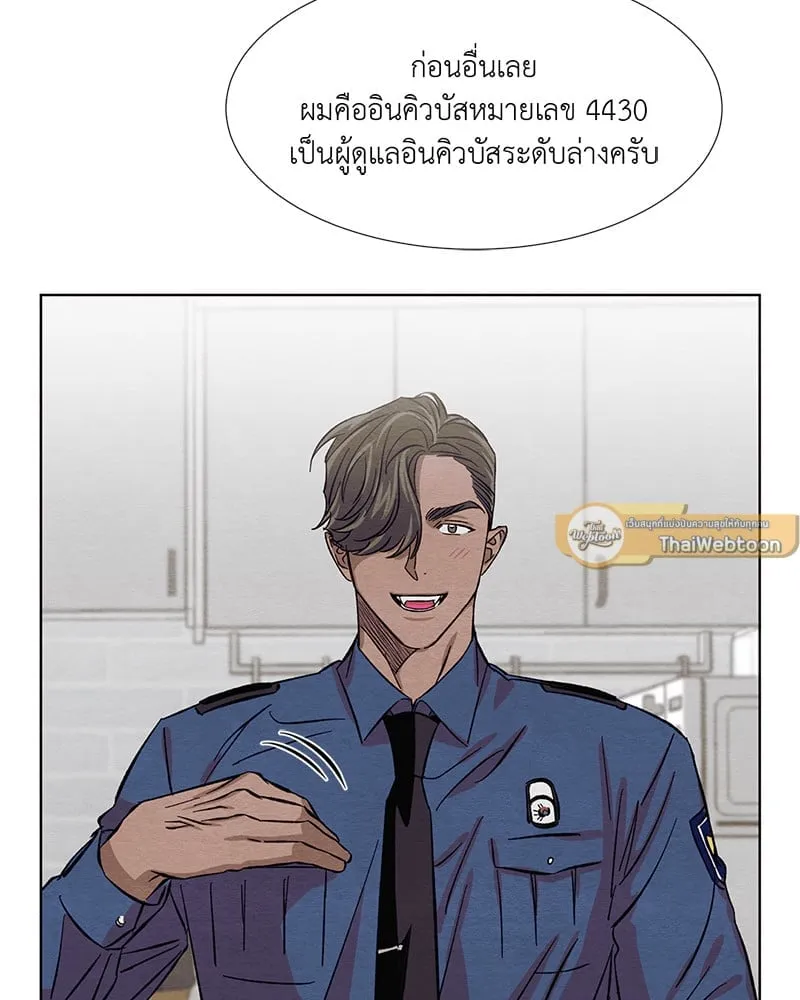 The Pest on My Shoulder ตอนที่ 7028 The Pest on My Shoulder ตอนที่ 7028